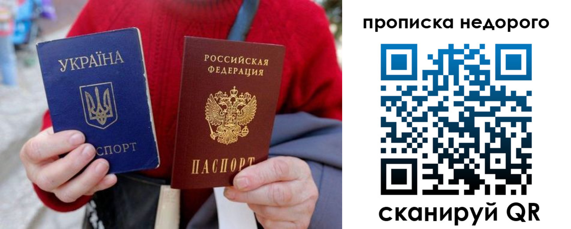 прописка штамп в Каргате