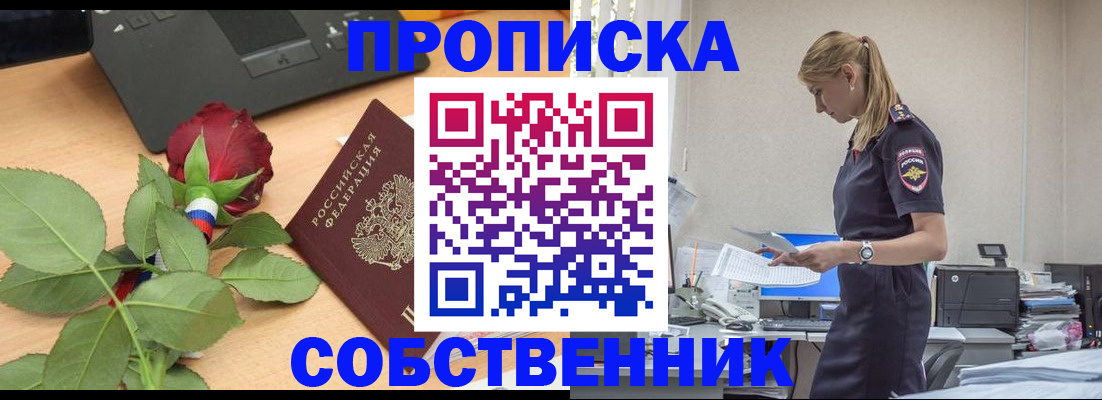 форма 3 в Каргате