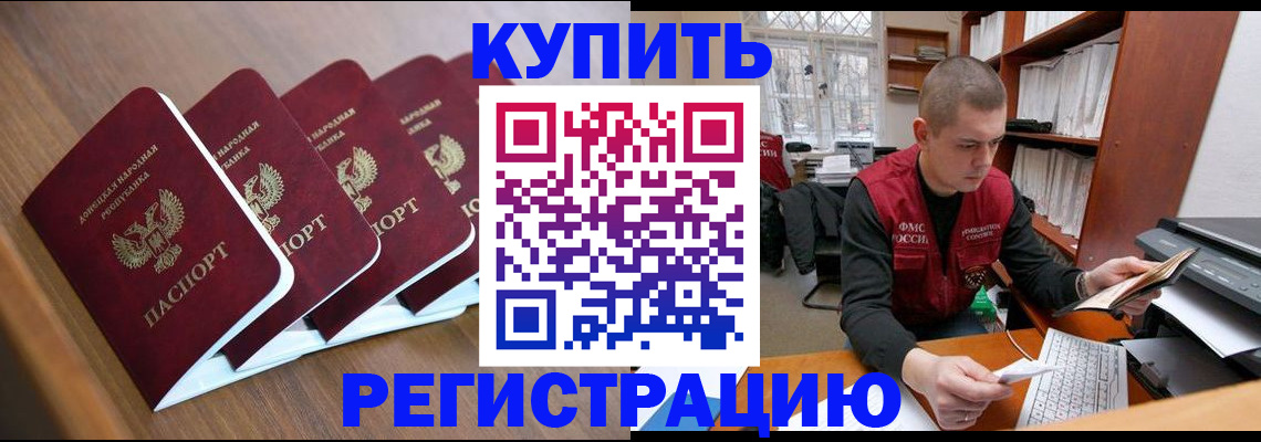 где прописаться в Каргате